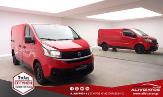 Fiat Talento 2019 1.6Mjt TWIN TURBO 145PS CAMERA EURO-6 3ΠΛΗ ΕΓΓΥΗΣ