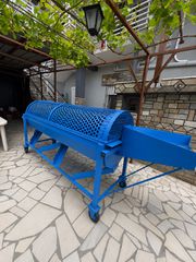 Γεωργικό 2020