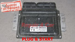 ΕΓΚΕΦΑΛΟΣ ΚΙΝΗΤΗΡΑ NISSAN MICRA K12 1.2 MEC37-300 YK TESTED ΞΕΚΛΕΙΔΩΤΟΣ