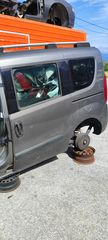 Μούρη και οπίσθιο τμήμα από fiat doplo πετρέλαιο-thumb-1