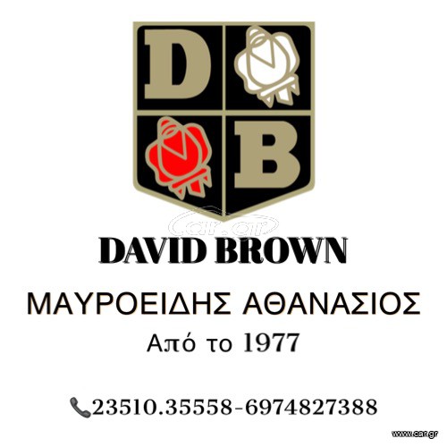 Ανταλλακτικα David Brown