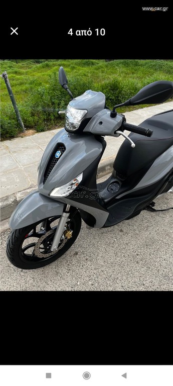 Piaggio Medley 150 2023 S