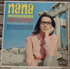 ΜΟΥΣΧΟΥΡΗ - Nana Mouskouri - Chants De Mon Pays  LP