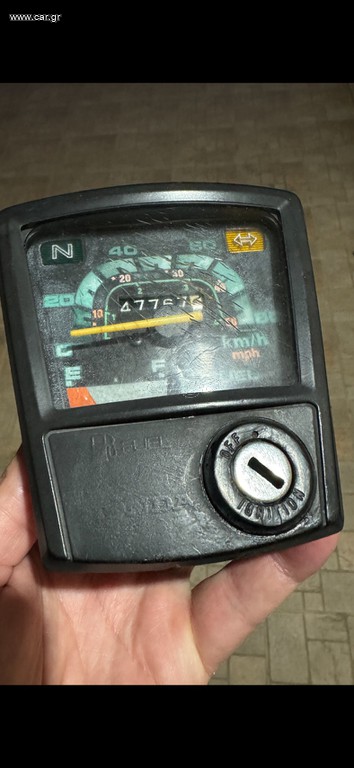Κοντέρ Glx 50 γνήσιο