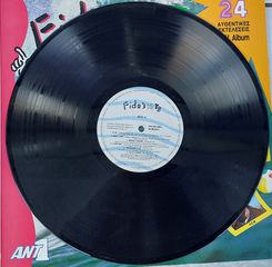 Various - Fido's Hits  2xLP-thumb-3