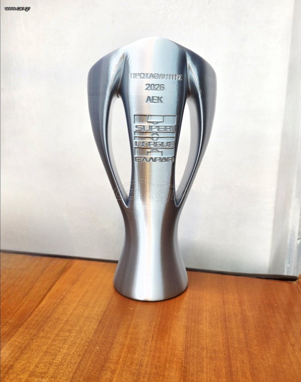 Superleague Κύπελλο 2026 ΑΕΚ