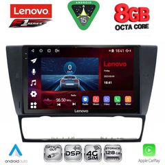 LENOVO SSR 10043_CPA (9inc) MULTIMEDIA TABLET for BMW E90-E91-E92-E93