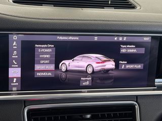Porsche Panamera 2018 4 E-Hybrid 971-thumb-11