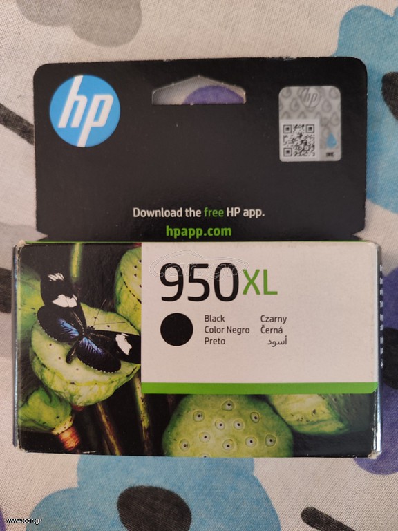 HP 950 XL