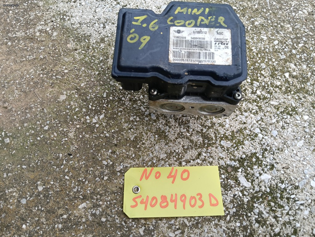ΜΟΝΑΔΑ ABS (No 40)  MINI COOPER  06-13
