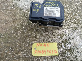 ΜΟΝΑΔΑ ABS (No 40)  MINI COOPER  06-13