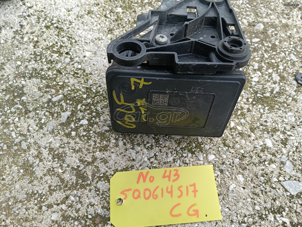 ΜΟΝΑΔΑ ABS και ESC (Control Module & Pump) (No 43)  AUDI A3   13-18