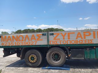 Ζυγιστικά 2011 ηλεκτρονική αυτόματη  αυτοματισμός  αυτοματοποίηση πλάστιγγα-thumb-9
