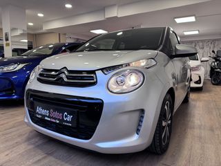 Citroen C1 2021 full extra 20000km Ένας ιδιοκτήτης