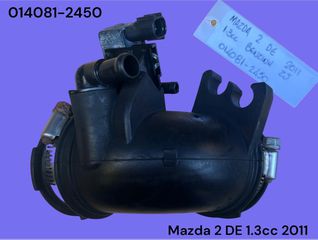MAZDA 2 DE 2008-2014 ΜΕΤΑΧΕΙΡΙΣΜΕΝΑ ΑΝΤΑΛΛΑΚΤΙΚΑ ( Σωλήνας εισαγωγής αέρα με κωδικό 014081-2450 )