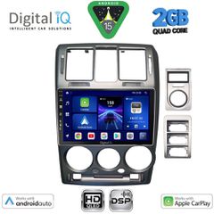 DIGITAL IQ BXC 3222GR_CPAA (9inc) MULTIMEDIA TABLET for HYUNDAI GETZ mod. 2002-2011 (GREY) | Pancarshop