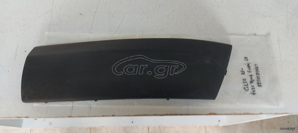 RENAULT CLIO 2001-2006 ΦΑΣΑ ΠΡΟΦΥΛΑΚΤΗΡΑ ΕΜΠΡΟΣ ΑΡΙΣΤΕΡΗ ΓΝΗΣΙΑ