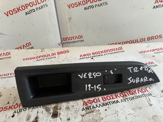 TOYOTA VERSO S -TREZIA ΔΙΑΚΟΠΤΗΣ ΠΑΡΑΘΥΡΟΥ ΔΕΞΙ ΜΟΝΟΣ