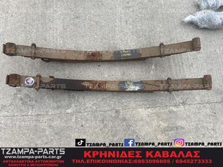 ΣΟΥΣΤΑ ΚΟΜΠΛΕ ΠΙΣΩ  ΑΡΙΣΤΕΡΗ MITSUBISHI L200 SAFARI ΧΡΟΝΟΛΟΓΙΑΣ: 2006-2010 #TZAMPA_PARTS
