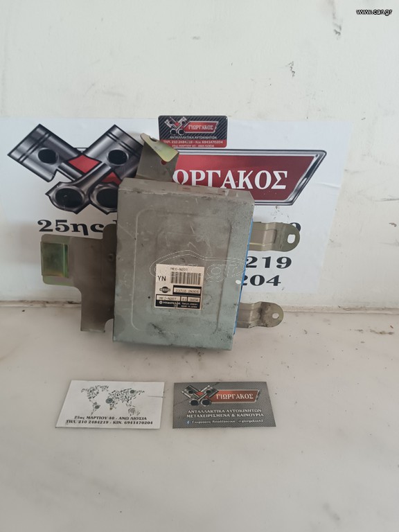 ΕΓΚΕΦΑΛΟΣ ΓΙΑ NISSAN ALMERA N15 '98-'00 ΚΩΔΙΚΟΣ 237102N305