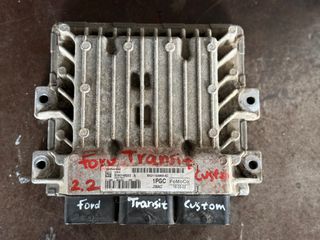 Εγκέφαλος Μηχανής Ford Trsansit Custom 2.2 Diesel