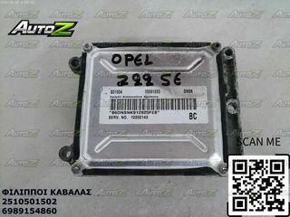 OPEL ASTRA G - FRONTERA - '98'-04' - Z22SE - 2200cc - 16V - Εγκέφαλος Μηχανής