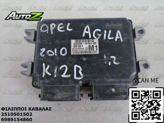 OPEL AGILA / SUZUKI SWIFT - '08-'14 - K12B - 1200cc - 16V - Εγκέφαλος Μηχανής