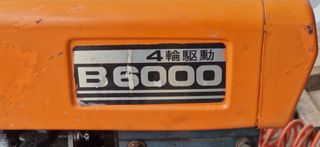 Αμπελουργικά Τρακτέρ Kubota 2000 B6000 ΜΕ ΕΞΟΠΛΙΣΜΟ-thumb-11