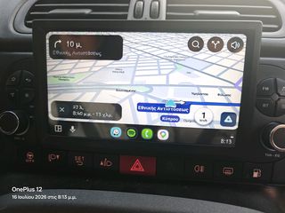 Fiat Panda 2017 Android Auto - Apple carplay-thumb-15