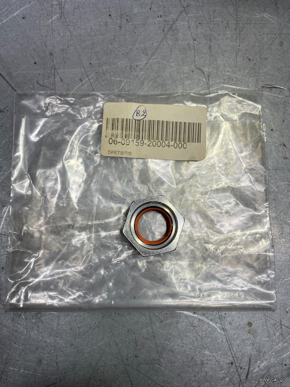 Suzuki DL100/DL1050/DL650/DL800/GSR600/GSF1200/GSXR1000/GSXR600,SV650/SV1000/RF600/RF900/GSXR750, Παξιμάδι γραναζιού κίνησης