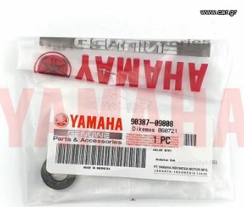 YAMAHA XMAX - ΑΠΟΣΤΑΤΗΣ ΠΑΜΠΡΙΖ
