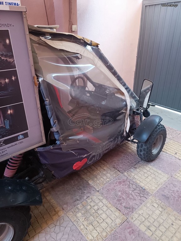 Yamaha XMAX 250 2007 Buggy XMAX 250 – Αυτόματο – Με Πινακίδα