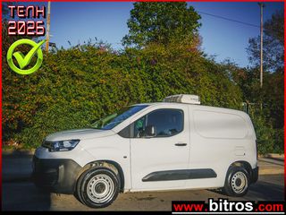 Κλούβα Citroen 2021 Berlingo ΨΥΓΕΙΟ!!! 3ΘΕΣΙΟ ΕΛΛΗΝΙΚΟ DIESEL 1.5 100HP L1H1
