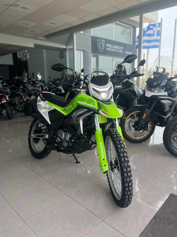 CFmoto DUAL 250 2026 ΕΤΟΙΜΟΠΑΡΑΔΟΤΟ!!