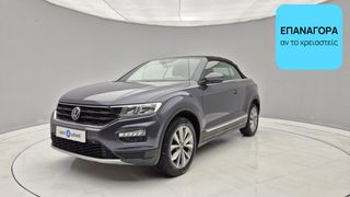 Volkswagen T-Roc 2021 1.0 TSI Cabrio | ΕΩΣ 5 ΕΤΗ ΕΓΓΥΗΣΗ