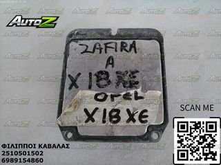 OPEL ZAFIRA - ASTRA - VECTRA - '98-'05 - X18XE - 1800cc - 16V - Εγκέφαλος Μηχανής