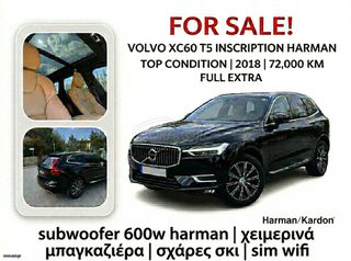 Volvo XC 60 2018 T5 AWD INSCRIPTION | HARMAN KARDON | ΕΛΛΗΝ | 2 ΣΕΤ ΕΛΑΣΤΙΚΑ