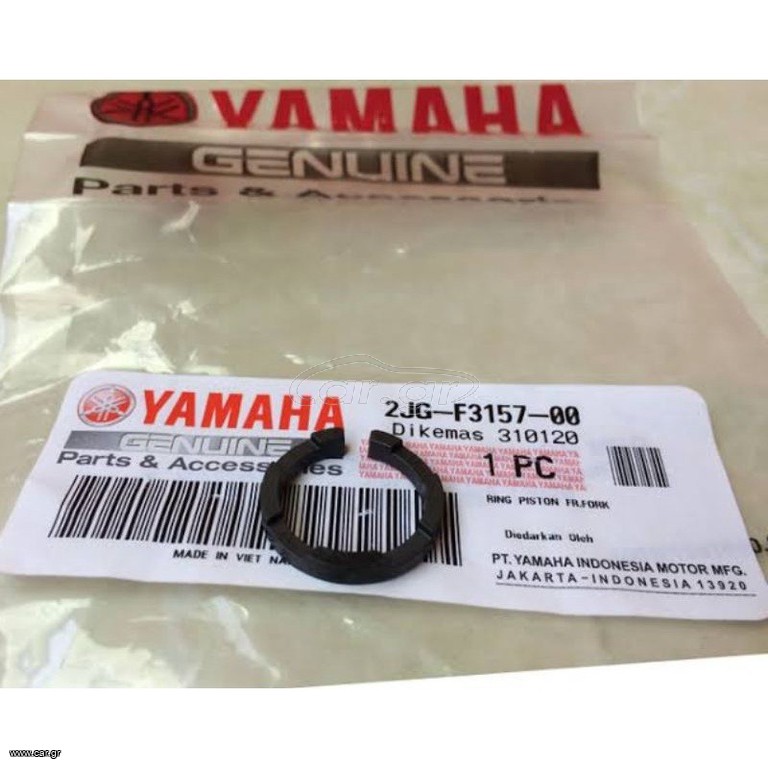 YAMAHA CRYPTON X - RING ΠΙΣΤΟΝΙΟΥ