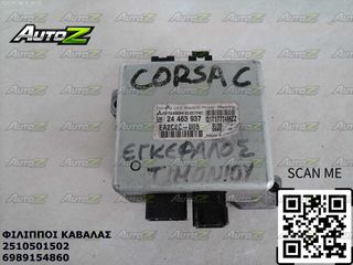 OPEL CORSA C - '00-'06 - Εγκέφαλος + Κίτ Τιμονιού