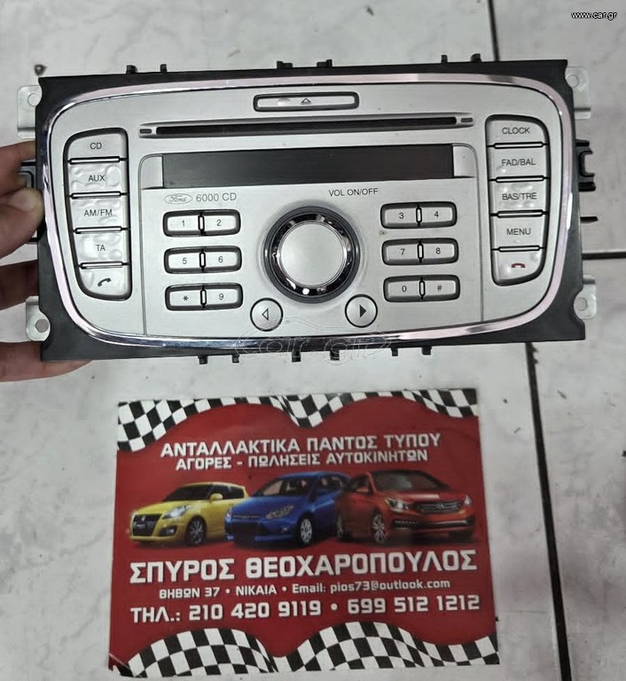 ΡΑΔΙΟ-CD FORD FOCUS II