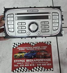 ΡΑΔΙΟ-CD FORD FOCUS II