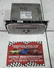 ΡΑΔΙΟ-CD FORD FOCUS II-thumb-1