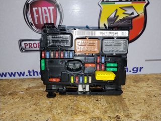 Ασφαλειοθήκη BSM R08 Citroen, Peugeot, Fiat με κωδικό 9667199680.