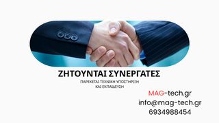 OPEL CORSA E 1.4 12657461 ABSW-thumb-4