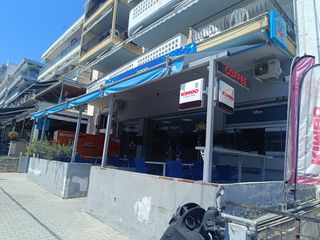 Πρακτορείο Allwyn - Cafe-thumb-1