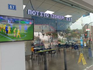 Πρακτορείο Allwyn - Cafe-thumb-3