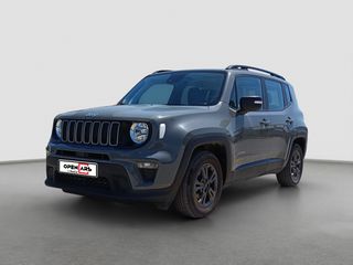Jeep Renegade 2022 (Longitude) | Δόσεις Χωρίς Τράπεζα
