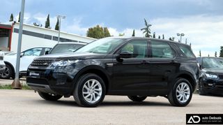 Land Rover Discovery Sport 2019 Td4 | 180Hp | Panorama | Meridian | AUTODEDOUSIS
