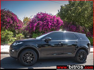 Land Rover Discovery Sport 2019 ΠΡΟΣΦΟΡΑ! 2.0 eD4 150PS E-Capability-thumb-1