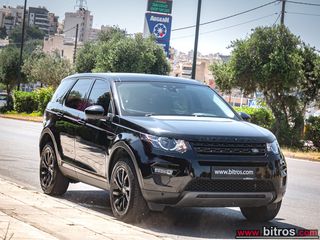 Land Rover Discovery Sport 2019 ΠΡΟΣΦΟΡΑ! 2.0 eD4 150PS E-Capability-thumb-14